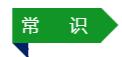 吉林邁達醫療,糖尿病